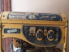 LEMAR POWER 2.5 KW GENERATOR