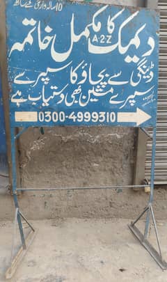 publicity iron Road Board