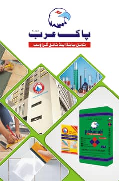Tile Bond (Tile adhesive) & Tile Grout