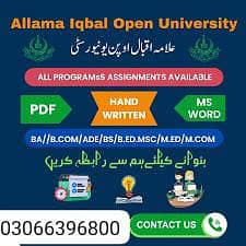 Allama Iqbal open university ki Assignments  kaliy rabta kry 0