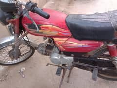 Super star model 2012  Punjab number