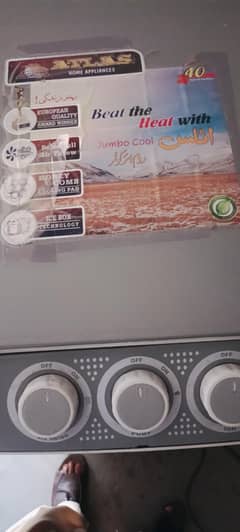 Slightly used Air color for sale