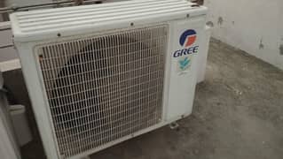 Gree