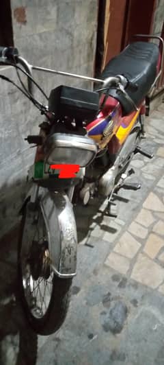 honda 70 2005 modal