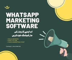 Provide marketing tool and service