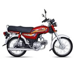 Honda CD 70 2025