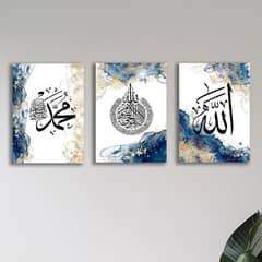Multicolor ALLAH Muhammad (P. BU. H) Design Wall Art - 3 Pcs Set