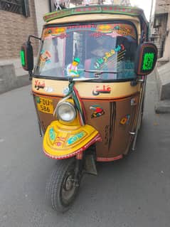 rozgaar