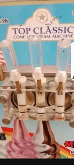 ice cream machine pump  wali