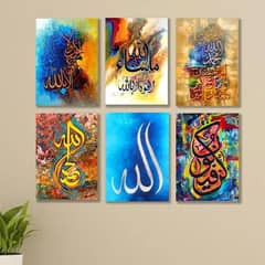 Multi Color Islamic Verse Desighn Wall Art - Decorative and Functional