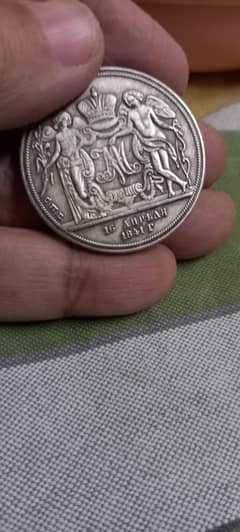 Russian 1841 Old & Rare Silver Coin, Antique & Historical Russian Coin