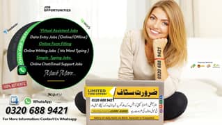 Data Entry Job / Typing Job / Assignment Job  Daily based Payment
