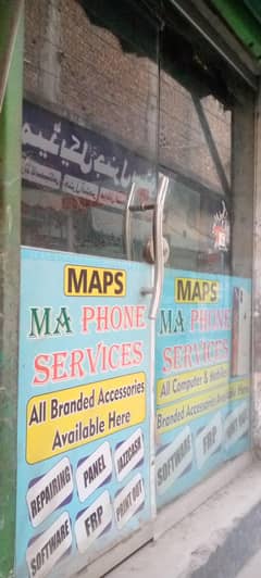 7 Feet Door for office or shop