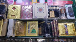 Fancy Quran e Pak