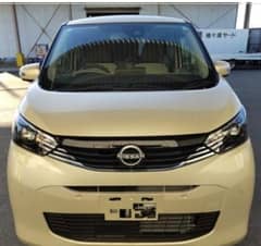 days car for sale