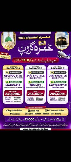 Mohurrum umrah package - umrah package