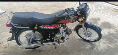 Honda 70 2018