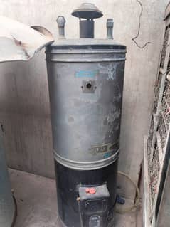 GAS