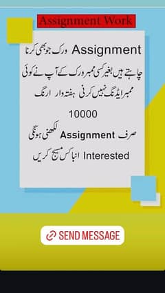 online work at home