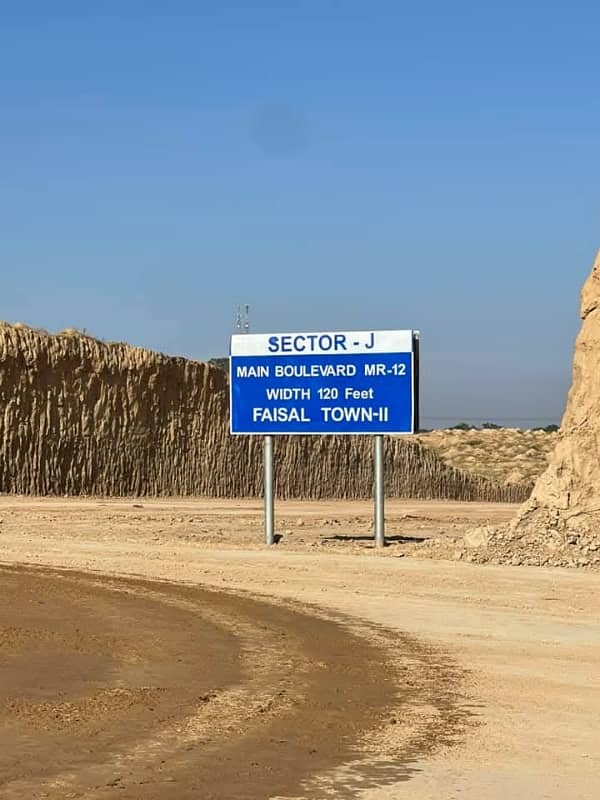 10 Marla Residential Plot File Available For Sale in Faisal Town Phase 2 of Sector O ( Model Block) 1