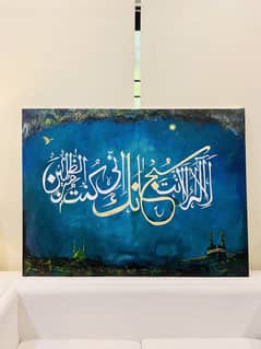Calligraphy painting 4ft x 3ft