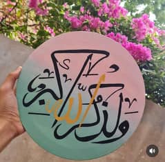 Calligraphy