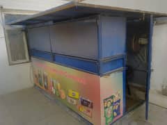 canteen