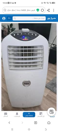 tcl