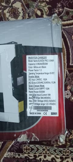 Sako 3.5 kw solar inverter