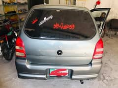 home used car