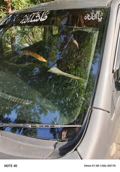 home use car