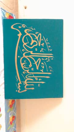 Arabic calligraphy on canvas