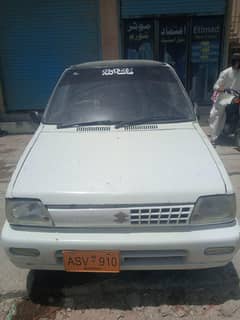Mehran