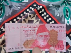 786 wala note kis khush naseeb ko chahya