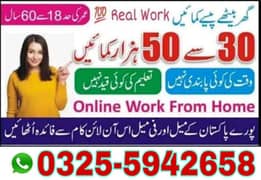 Boys/Girls Online job available,Part time/full time/Data Entry/Typing