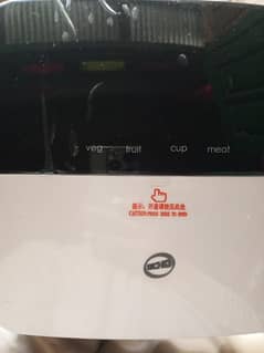 Dicho Fruit and vegetable cleaner