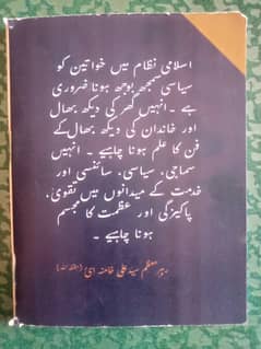Islamic books available