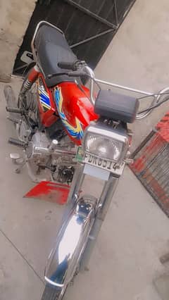 il dam new bs tankey or tapy change ha