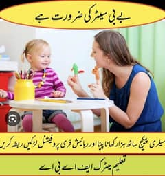 03455321166 House maids jobs Nursing jobs Baby sitter jobs Cook  Nurse