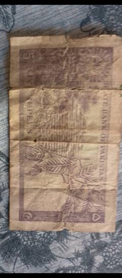 Old currency 5 Rs for sale