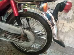 Honda CD 70 2013