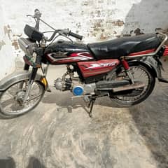 Super star 70cc
