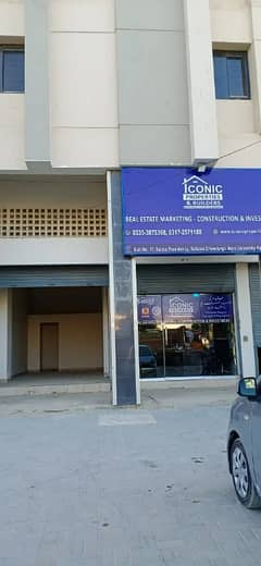 Shop