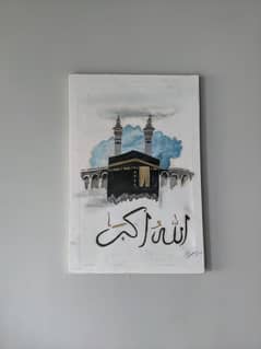 Abstract Islamic Painting| 12 x 18 inch canvas| Calligraphy included