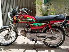 Honada