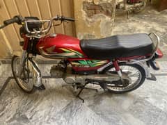 Cd70 2022 model