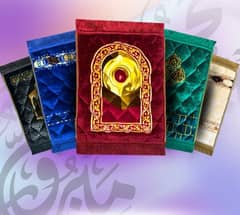 Prayer mat
