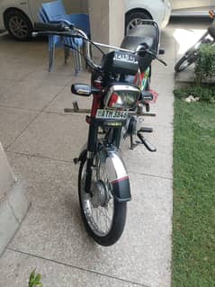 Honda CD 70 urgent sale call me 03706513256