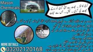 Roof Waterproofing, Roof Heat Proofing, Bathroom, Leakage Seepage