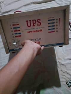 ups 1500